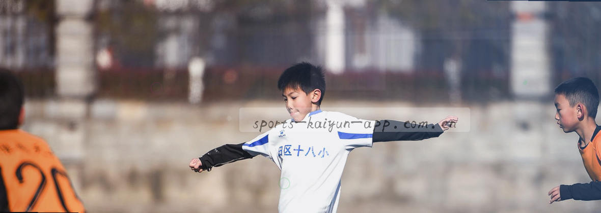 开yun体育 中国区官网焕新服务